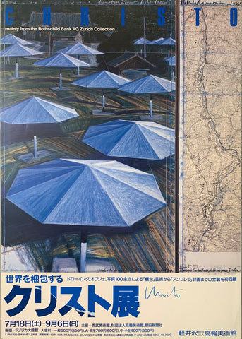 Link to  Christo The Umbrellas Ibaraki Japan PosterChristo 1987  Product