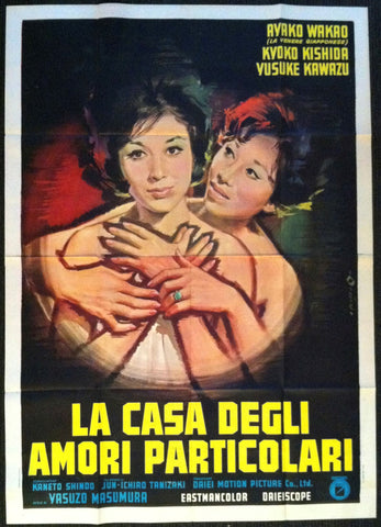Link to  La Casa Degli Amori ParticolariItaly, 1969  Product
