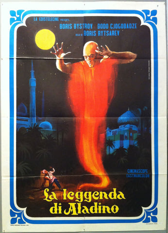 Link to  La Leggenda di AladinoItaly, 1970  Product
