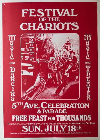 Link to  Festival of the Chariots PosterUSA,  c. 1965  Product