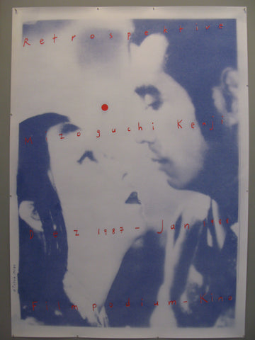 Link to  Mizoguchi Kenji Swiss PosterSwitzerland, 1987  Product
