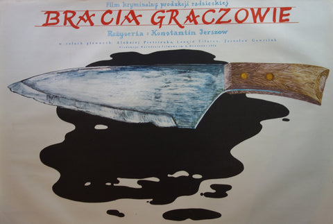 Link to  Bracia GraczowieA. Dowzenki 1982  Product