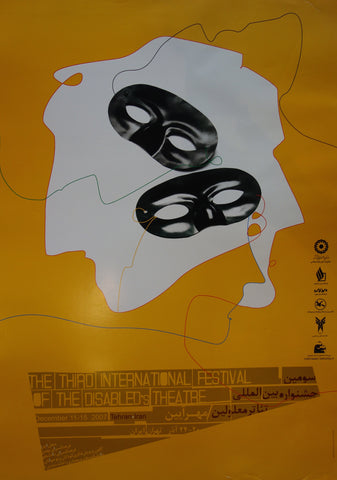 Link to  Festival Of The Disabled's Theater2008  Product
