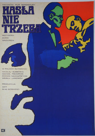 Link to  Hasla Nie TrzebaPoland, 1967  Product