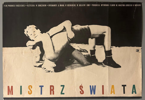 Link to  Mistrz Świata Film PosterPoland, 1955  Product