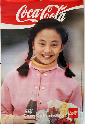Link to  Coca Cola "C'est Ça." 1France, C. 2000  Product