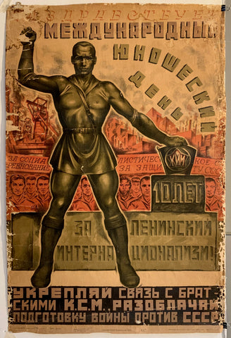 Link to  Youth Communist Union PosterUSSR, 1929  Product