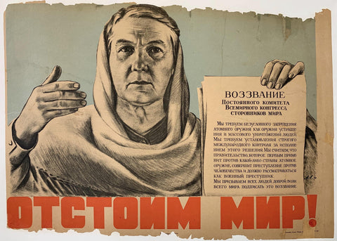 Link to  Russian Poster1944  Product