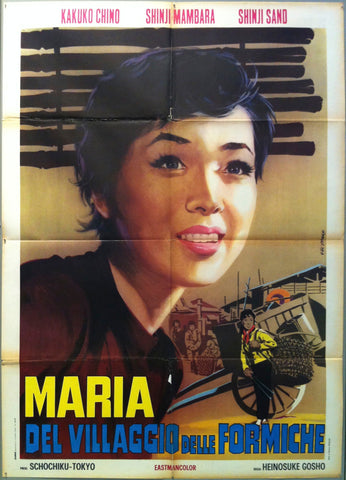 Link to  Maria del Villaggio delle FormicheItaly, 1964  Product