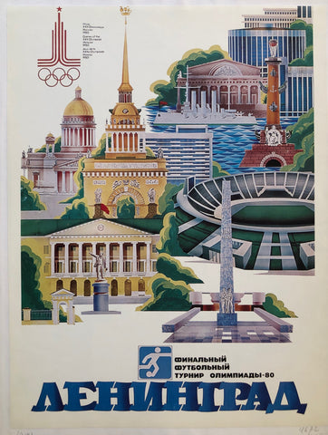 Link to  Russian Olympics 1980 ✓Russia, 1980  Product