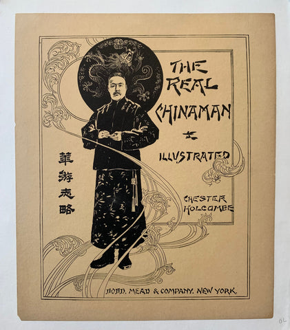 Link to  The Real Chinaman PosterU.S.A., 1895  Product
