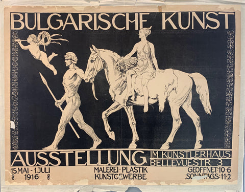 Link to  Bulgarische Kunst Ausstellung PosterGermany, 1916  Product