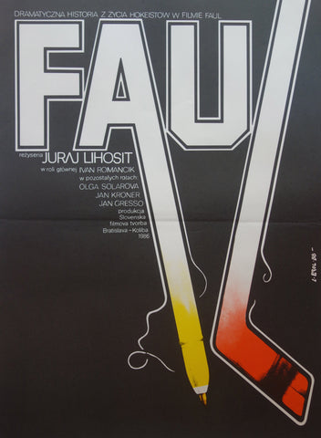 Link to  FaulL. Erol 1988  Product