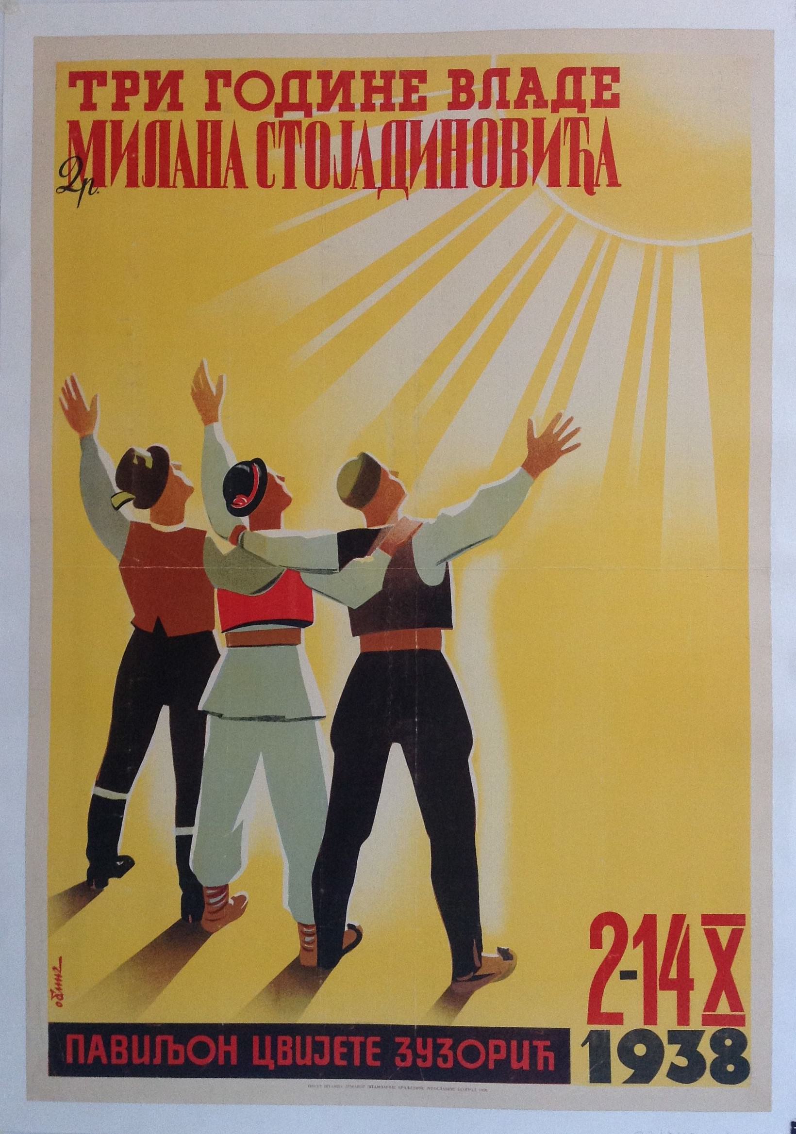 Russian Event – Poster Museum