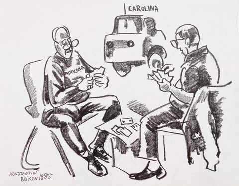 Link to  Card Game on Folding Chairs Konstantin Bokov Charcoal DrawingU.S.A, 1985  Product