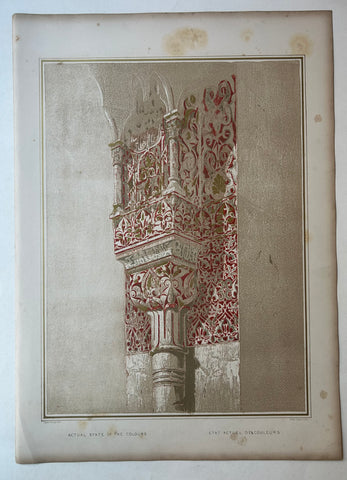Link to  Column Detailed at Alhambra Print 5England, c. 1844  Product