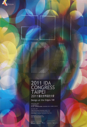 Link to  IDA Congress Taipei2011  Product