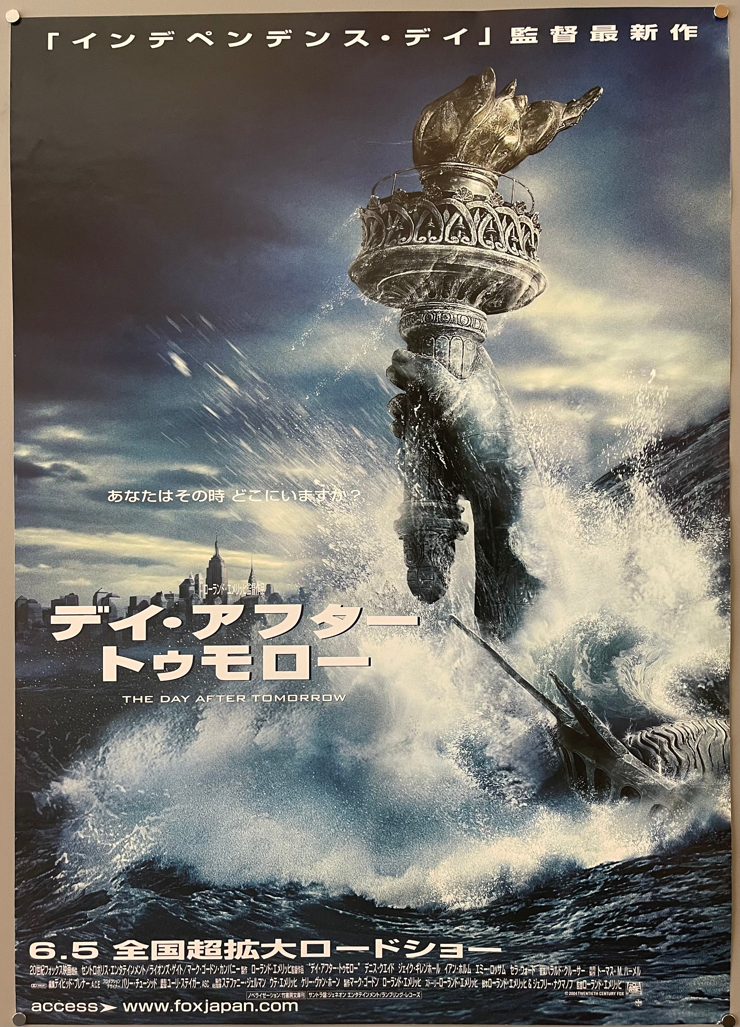 Day After Tomorrow Movie Poster Image Gallery For The Day After