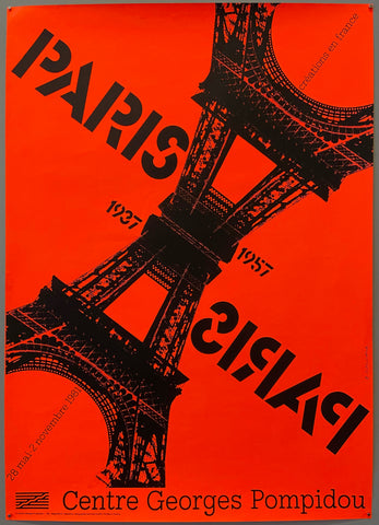 Link to &nbsp;Paris Centre Georges Pompidou Red PosterFrance, 1981 &nbsp;Product