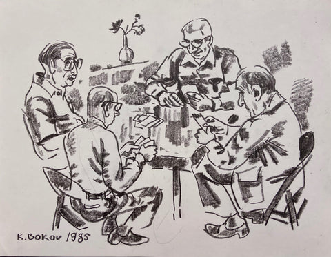 Link to  Card Players Konstantin Bokov Charcoal DrawingU.S.A, 1985  Product