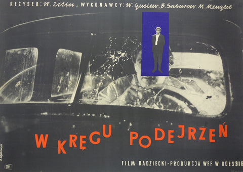 Link to  W Kregu PodejrzenA. Dabrowski 1960  Product