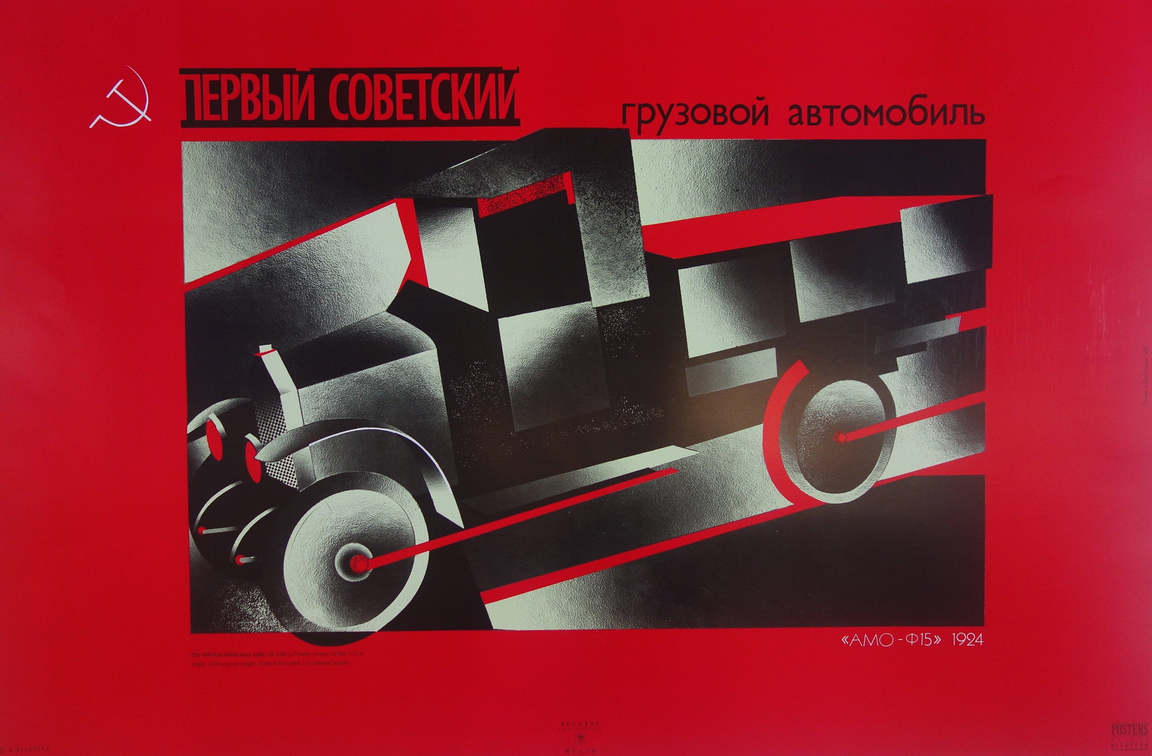 The 1924 First Soviet Truck