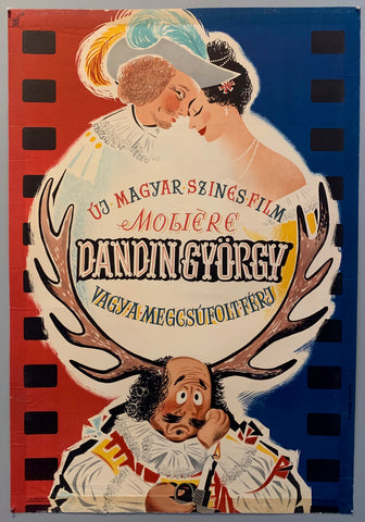 Link to  Hungarian Film PosterHungary, c. 1955  Product