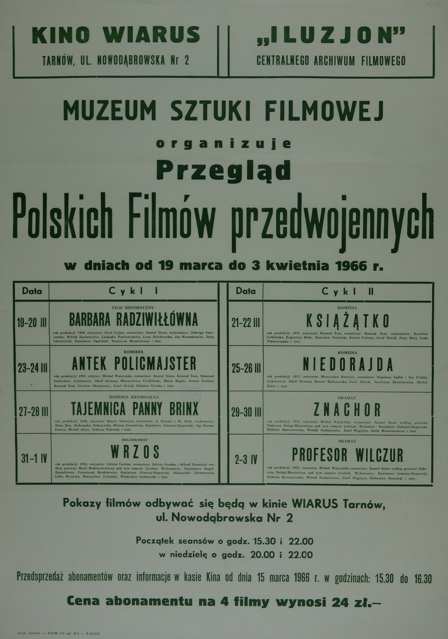 Muzeum Sztuki Filmowej