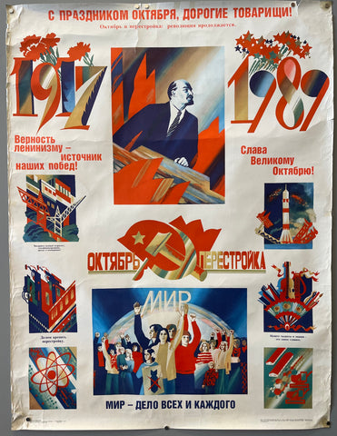 Link to  October Perestroika PosterU.S.S.R., 1989  Product