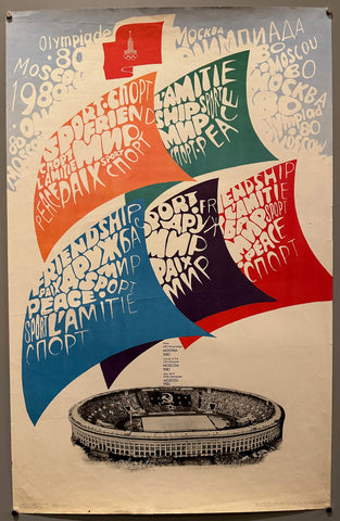 1980 Moscow Olympics Sport, Friendship, and Peace Poster