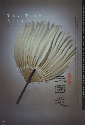 Link to  The Trio Of Asia Poster- Fan2002  Product