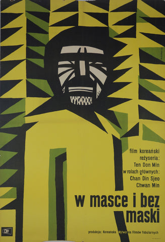 Link to  W Masce I Bez MaskiW. Gorka 1960  Product