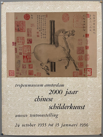 Link to  2000 Jaar Chinese Schilderkunst Unesco Tentoonstelling PosterThe Netherlands, 1956  Product